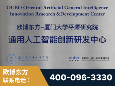 承德-持续深耕：与厦门大学合作，深化产学研融合